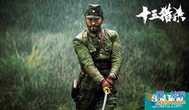 《十三獵殺》8月首映,少林俗家弟子實力開打,女主顏值宛若天仙? 《十三獵殺》8月首映,少林俗家弟子實力開打,女主顏值宛若天仙?