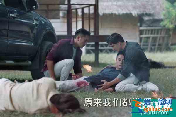 《戰(zhàn)毒》結(jié)局令人不滿，汪紫棋下線黃宗澤孤單，很多人未露面？