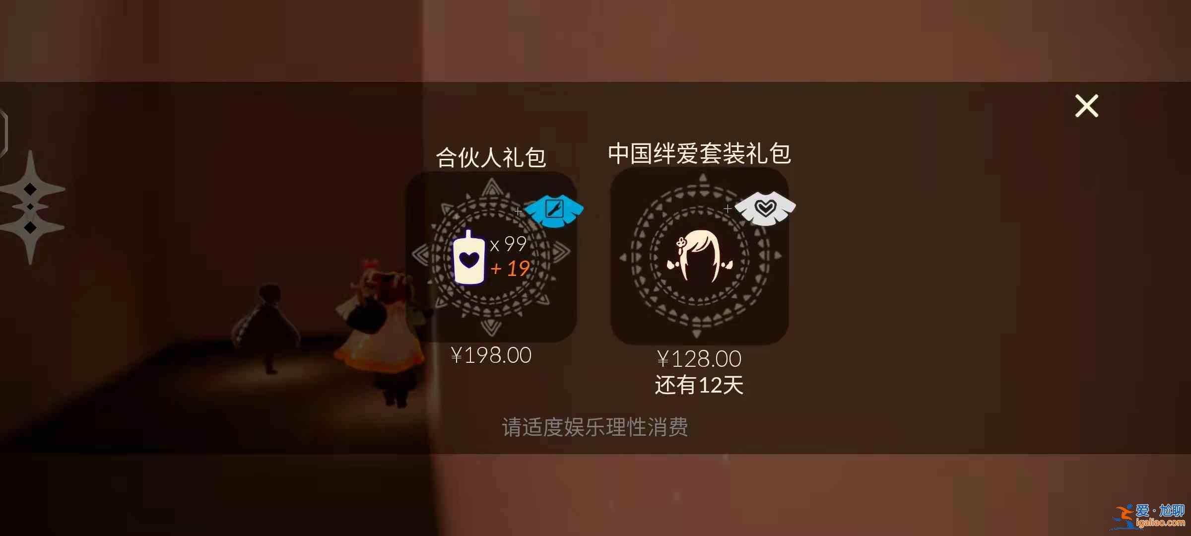 光遇晃悠悠發飾如何獲取？晃悠悠發飾獲取途徑介紹與分析？