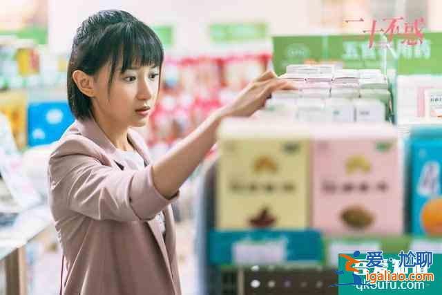 《二十不惑》結局，大寶分手，小果一人，石頭考研，梁爽最幸福？