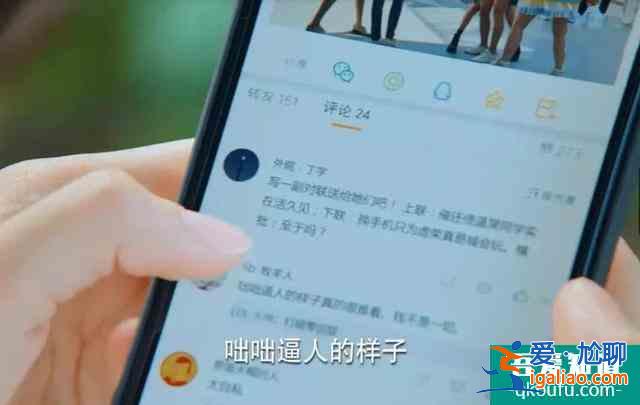 熱播劇《二十不惑》揭露3個人生真相：不知我的苦，別勸我大度？