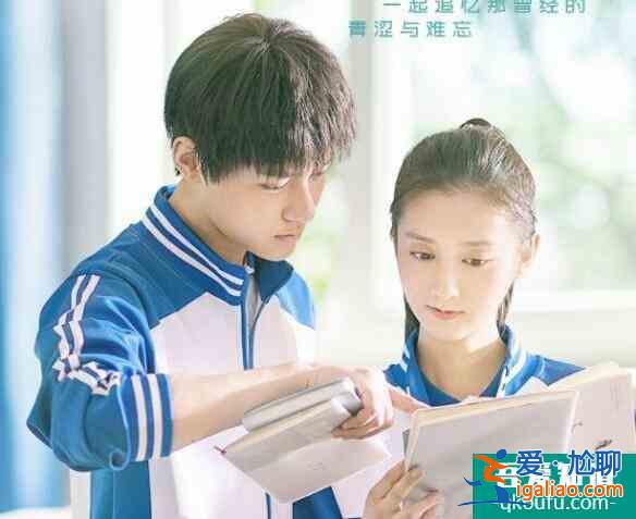 一部甜度滿滿的校園青春甜寵劇，富二代變憨憨木頭愛上學(xué)霸女神？