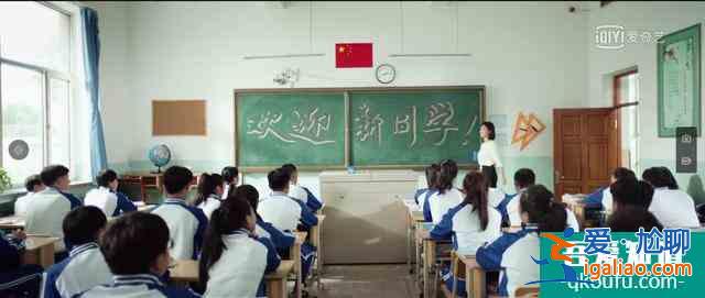 THE9孔雪兒攜校園新劇成“惡霸?；ā?，貼近現實代入特感強？