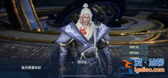 劍俠世界3如何進行門派轉換?門派轉換的說明與規則指引? 劍俠世界3如何進行門派轉換?門派轉換的說明與規則指引?