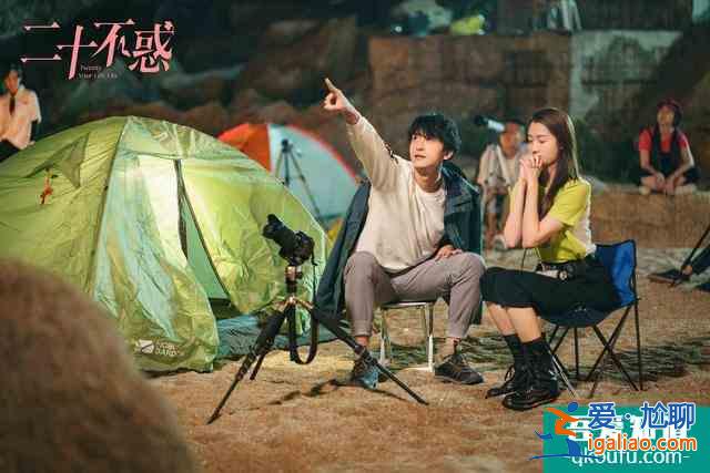 《二十不惑》結局，大寶分手，小果一人，石頭考研，梁爽最幸福？