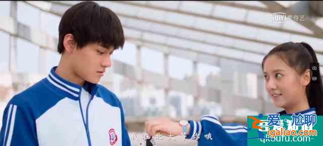 THE9孔雪兒攜校園新劇成“惡霸?；ā?，貼近現實代入特感強？