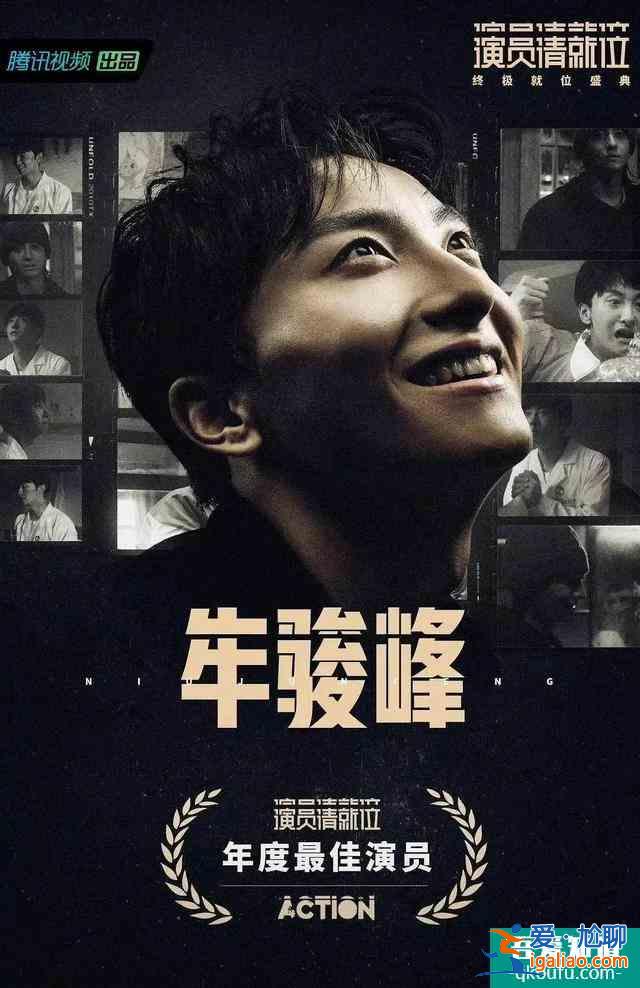 《二十不惑》：趙優秀，你為什么離紅總差一步？？