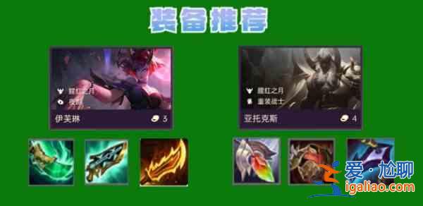 金鏟鏟之戰(zhàn)九猩紅寡婦陣容怎么搭配？九猩紅寡婦陣容搭配解讀與指南？