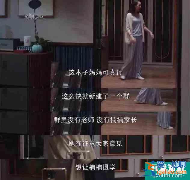 熱播劇《二十不惑》揭露3個人生真相：不知我的苦，別勸我大度？