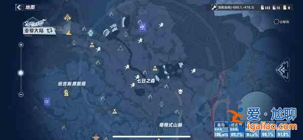 幻塔甜蜜工坊制作材料獲取地點(diǎn)在哪？甜蜜工坊制作材料獲取地點(diǎn)匯總與一覽？