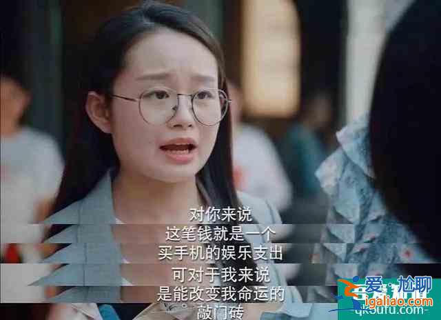 熱播劇《二十不惑》揭露3個人生真相：不知我的苦，別勸我大度？