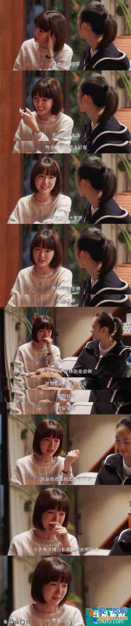 《三十而已》大結局，原來鐘曉芹才是最幸福的那個女人？