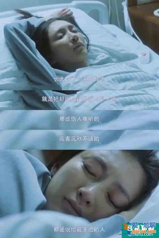 《三十而已》的經典臺詞，每一句都是爆款文案？
