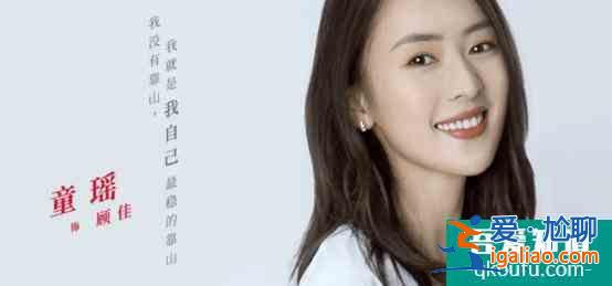 《三十而已》的經典臺詞，每一句都是爆款文案？