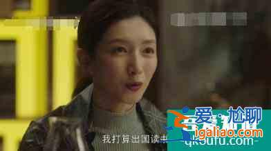 《三十而已》大結局，原來鐘曉芹才是最幸福的那個女人？
