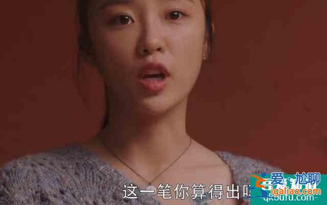 《三十而已》重磅戲碼，林有有露出紋身的那一刻，顧佳心都碎了？