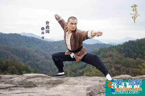 趙文卓釋小龍《霍元甲》多位藝人曝光 盡顯武者風儀？