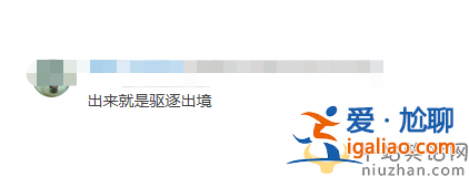吳亦凡最新狀況！體重曝減精神極差 多次放話不惜代價(jià)報(bào)復(fù)都美竹
