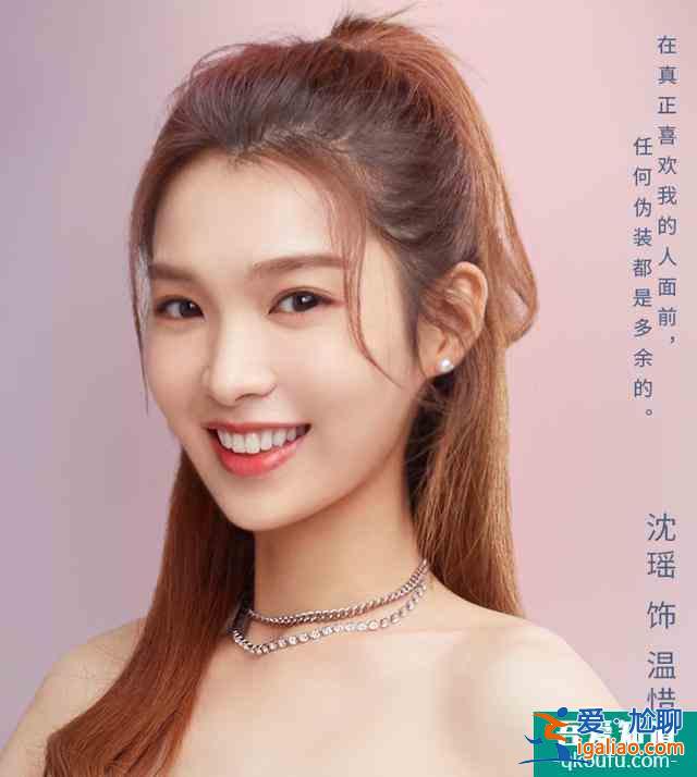 《我好喜歡你》官宣定檔，男主女主觀眾很熟悉，看到配角追了追了？