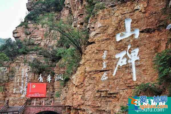 紅旗渠風(fēng)景區(qū)現(xiàn)在開放了嗎2022？