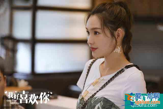 沈瑤《我好喜歡你》今日上線，揭秘溫惜的時尚秘訣？