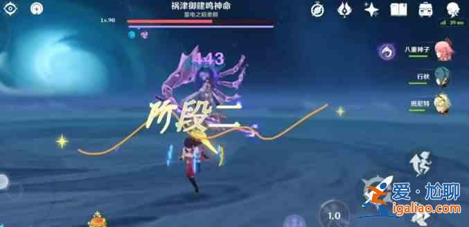 原神雷電將軍周本怎么打？原神2.5版本新周本機制打法介紹？