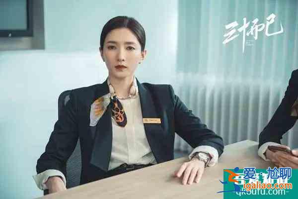 三十而已：王曼妮，不認命才有好命？