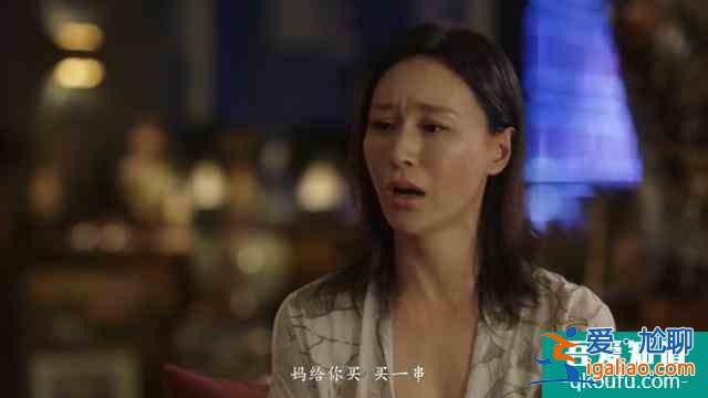 三十而已：除了斗小三，中產們掩飾不了那些深層焦慮？