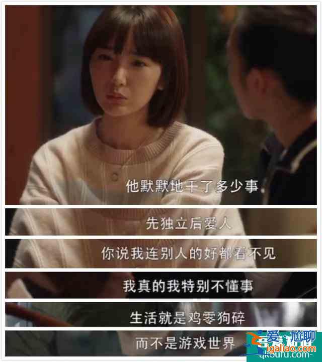 《三十而已》大結局：鐘曉芹復婚，許幻山坐牢，林有有下場不解恨？