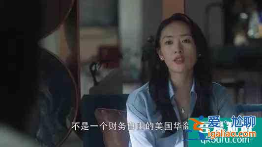 三十而已：王曼妮，不認命才有好命？