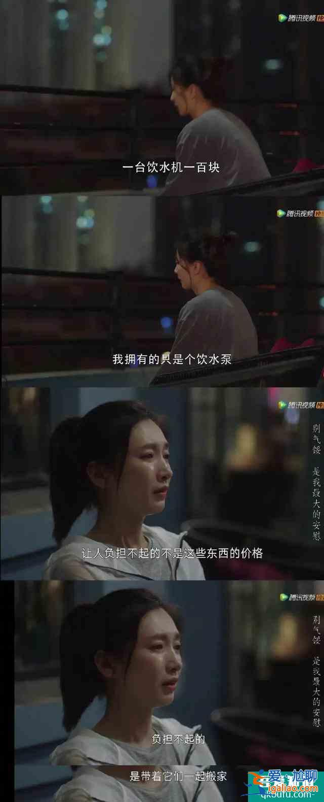 輸出態(tài)度的《三十而已》到底贏在了哪？？