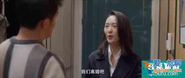 《三十而已》大結局：鐘曉芹復婚，許幻山坐牢，林有有下場不解恨？