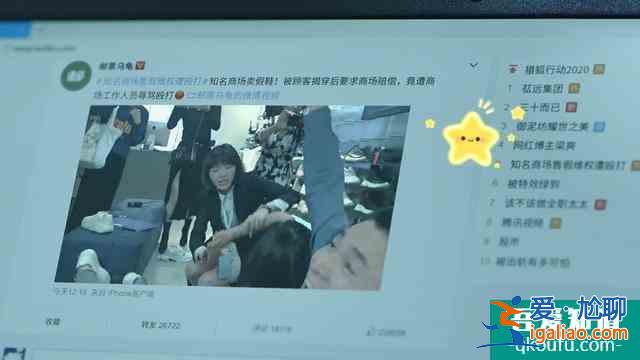 檸萌宇宙大聯動！《三十而已》和《二十不惑》到底埋了多少梗？？
