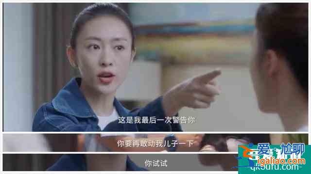 《三十而已》大結局：鐘曉芹復婚，許幻山坐牢，林有有下場不解恨？