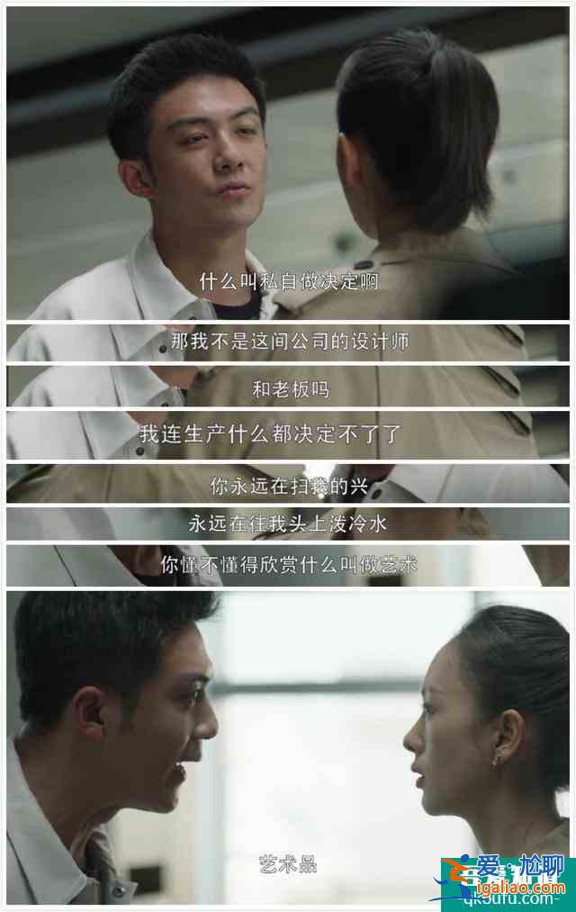 《三十而已》大結局：鐘曉芹復婚，許幻山坐牢，林有有下場不解恨？