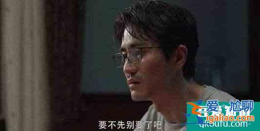 《三十而已》讓多少女人恐婚了？？