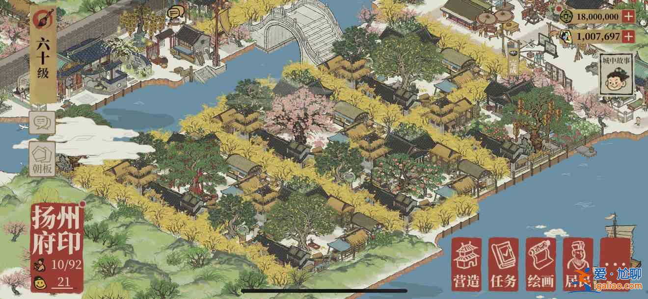 江南百景圖揚(yáng)州府怎么擺放？揚(yáng)州府?dāng)[放分析與建議？