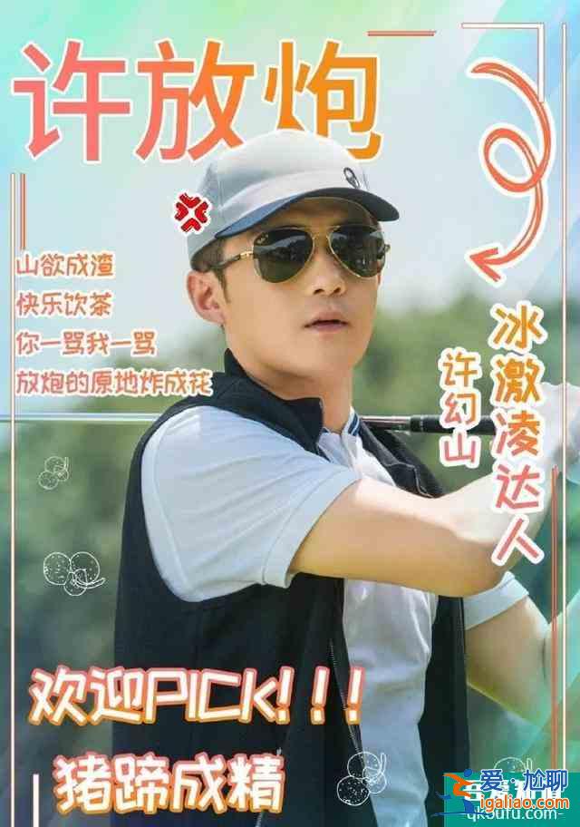 《三十而已》渣男圖鑒，各有各的渣？