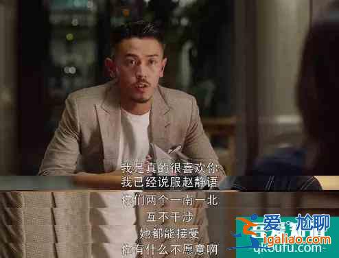 《三十而已》渣男圖鑒，各有各的渣？