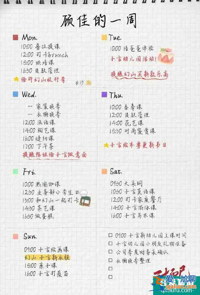 《三十而已》顧佳離婚：手撕綠茶林有有，不如老娘自己做霸總？