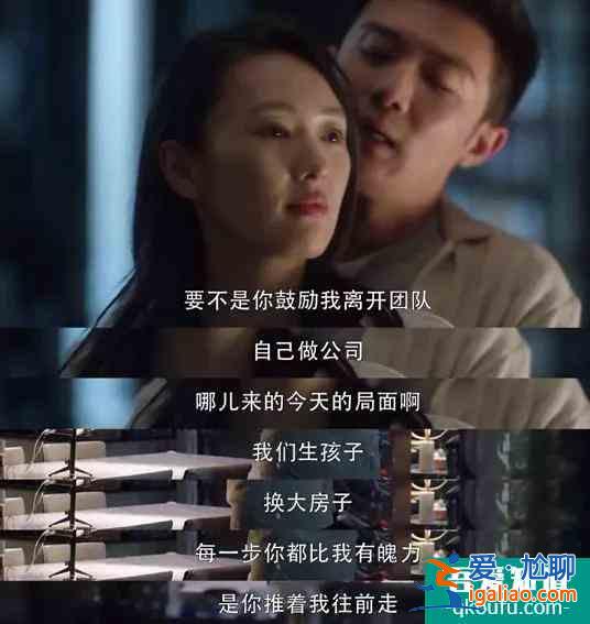 《三十而已》渣男圖鑒，各有各的渣？