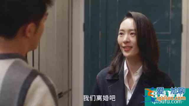 《三十而已》渣男圖鑒，各有各的渣？