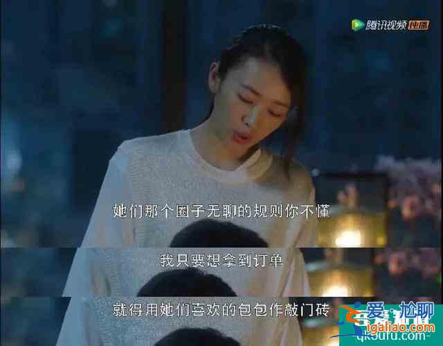 《三十而已》顧佳離婚：手撕綠茶林有有，不如老娘自己做霸總？