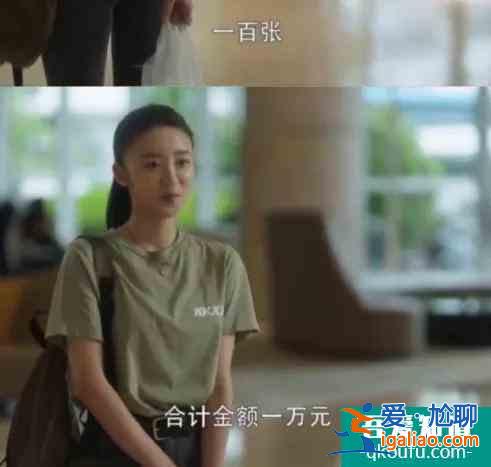 《三十而已》渣男圖鑒，各有各的渣？