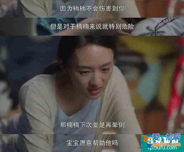 《三十而已》顧佳離婚：手撕綠茶林有有，不如老娘自己做霸總？