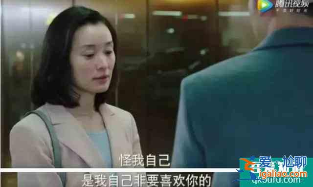 《三十而已》顧佳離婚：手撕綠茶林有有，不如老娘自己做霸總？