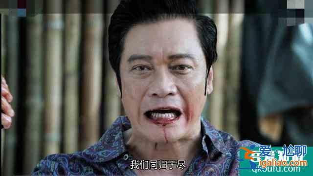 《戰毒》大結局吐槽聲多，三兄弟槍戰場面太過于兒戲？