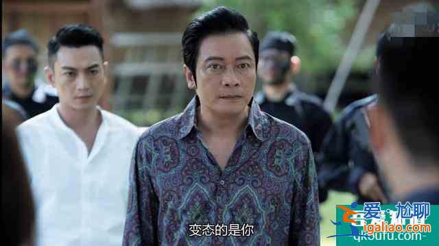 《戰毒》大結局吐槽聲多，三兄弟槍戰場面太過于兒戲？