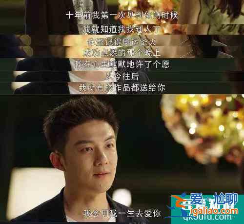 《三十而已》渣男圖鑒，各有各的渣？