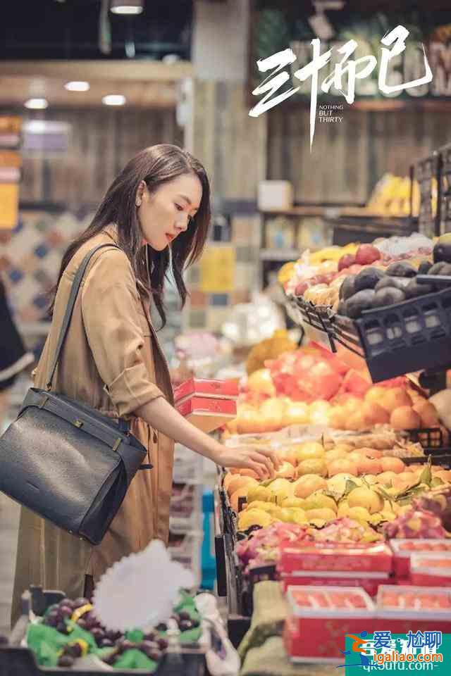《三十而已》顧佳離婚：手撕綠茶林有有，不如老娘自己做霸總？